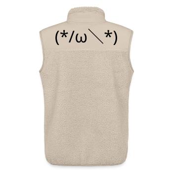 Verlegenes Emote (*/ω＼*) schüchtern Kaomoji - Unisex Sherpaweste von Stanley/Stella - Beige - Hinten - AI Model Male 178 light (178cm)
