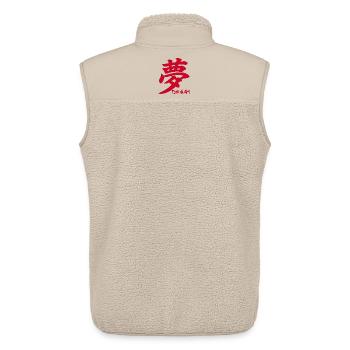 Le mot rêve en japonais (rouge) - Veste sans manches sherpa unisexe Stanley/Stella - beige - Dos - AI Model Male 178 light (178cm)