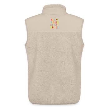 mein kostüm ist in der wäsche - Unisex Sherpaweste von Stanley/Stella - Beige - Hinten - AI Model Male 178 light (178cm)