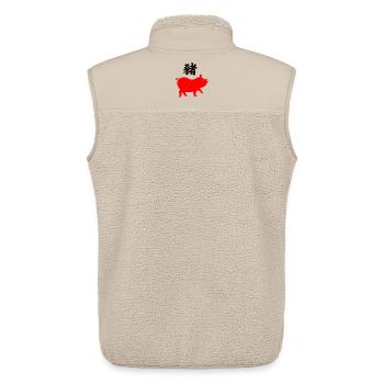 Écriture chinoise avec cochon rouge - Veste sans manches sherpa unisexe Stanley/Stella - beige - Dos - AI Model Male 178 light (178cm)