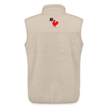 Chinese character rooster with red rooster image, - Unisex Sherpa Gilet by Stanley/Stella - beige - Back - AI Model Male 178 light (178cm)