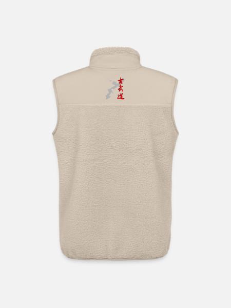 Okinawa - Kobudo - Kanji - Unisex Sherpa Gilet by Stanley/Stella - beige