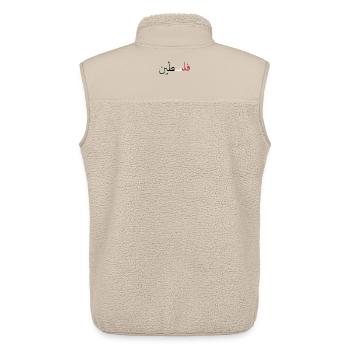 Palestine - Unisex Sherpa Gilet by Stanley/Stella - beige - Back - AI Model Male 178 light (178cm)
