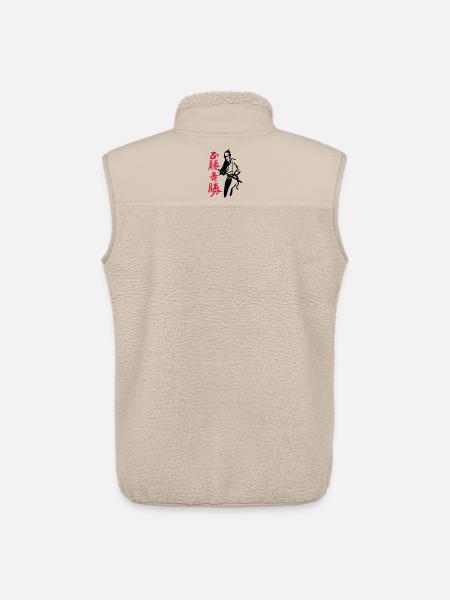 Bushi Night Hunter - Unisex Sherpaweste von Stanley/Stella - Beige