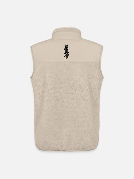 Kyokushin - Unisex Sherpaweste von Stanley/Stella - Beige