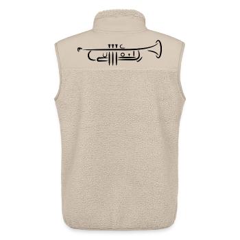 Trompete Zeichnung - Unisex Sherpaweste von Stanley/Stella - Beige - Hinten - AI Model Male 178 light (178cm)