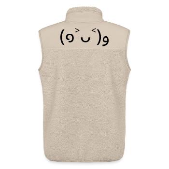 Anfeuerndes Emote (๑˃ᴗ˂)ﻭ gute Laune - Unisex Sherpaweste von Stanley/Stella - Beige - Hinten - AI Model Male 178 light (178cm)