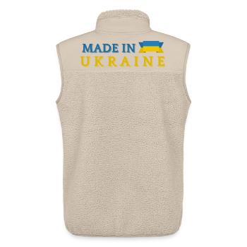 Made in Ukraine, Ukrainian pride - Unisex Sherpa Gilet by Stanley/Stella - beige - Back - AI Model Male 178 light (178cm)