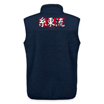 Shito Ryu Karate Kampfsport-Dojo Kanji Japan - Unisex Sherpaweste von Stanley/Stella - Navy - Hinten - AI Model Male 178 light (178cm)
