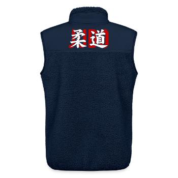Judo Kampfsportgym Dojo Kanji Japan - Unisex Sherpaweste von Stanley/Stella - Navy - Hinten - AI Model Male 178 light (178cm)