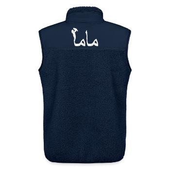 Muttertagsgeschenk mit arabischer Kalligraphie für - Unisex Sherpaweste von Stanley/Stella - Navy - Hinten - AI Model Male 178 light (178cm)