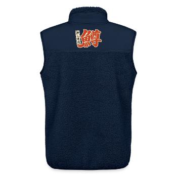 Masu 鱒 – Japanisches Kanji im Retro-Stil - Unisex Sherpaweste von Stanley/Stella - Navy - Hinten - AI Model Male 178 light (178cm)