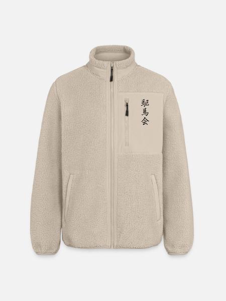 Kubai-Kai - Relaxed Fit Unisex Sherpajacke von Stanley/Stella - Beige