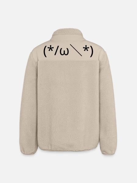 Embarrassed Emote (*/ω\*) Shy Kaomoji - Relaxed Fit Unisex Sherpa Jacket by Stanley/Stella - beige