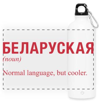 Belarusian language Belarus - Panoramic Drinks Bottle with Carabiner 750 ml - white - Front
