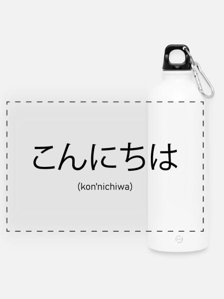 Japanisch Hallo - Panorama Trinkflasche mit Karabiner 750 ml - Weiß
