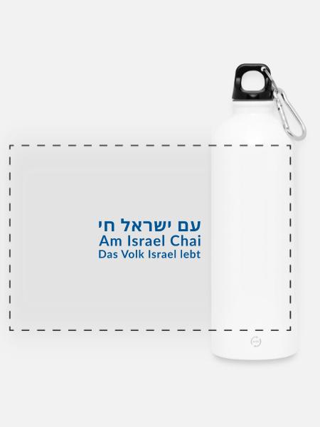 Am Israel Chai - Panorama Trinkflasche mit Karabiner 750 ml - Weiß
