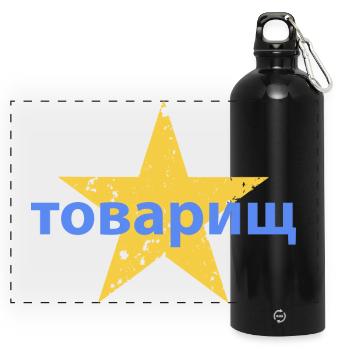 товарищ - Panoramic Drinks Bottle with Carabiner 750 ml - black - Front