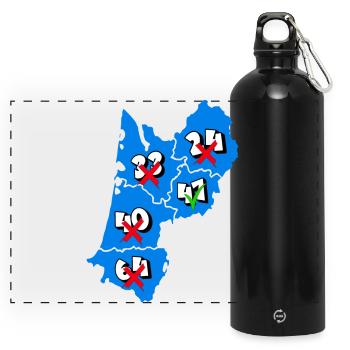 Région Aquitaine - Gourde panoramique avec mousqueton 750 ml - noir - Devant