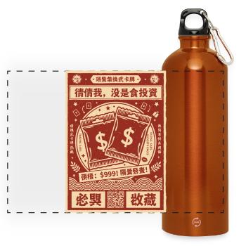 Investment-Sammelkarten-Booster-Pack - Panorama Trinkflasche mit Karabiner 750 ml - Orange - Vorne