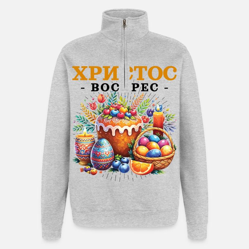 Pascha Holiday Easter Egg Greek Easter - Quarter-Zip Sweatshirt - heather grey