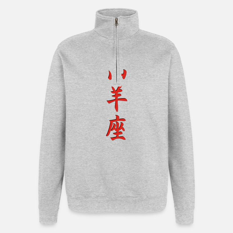 Sternzeichen Steinbock 3d - Quarter-Zip-Sweatshirt - Grau meliert