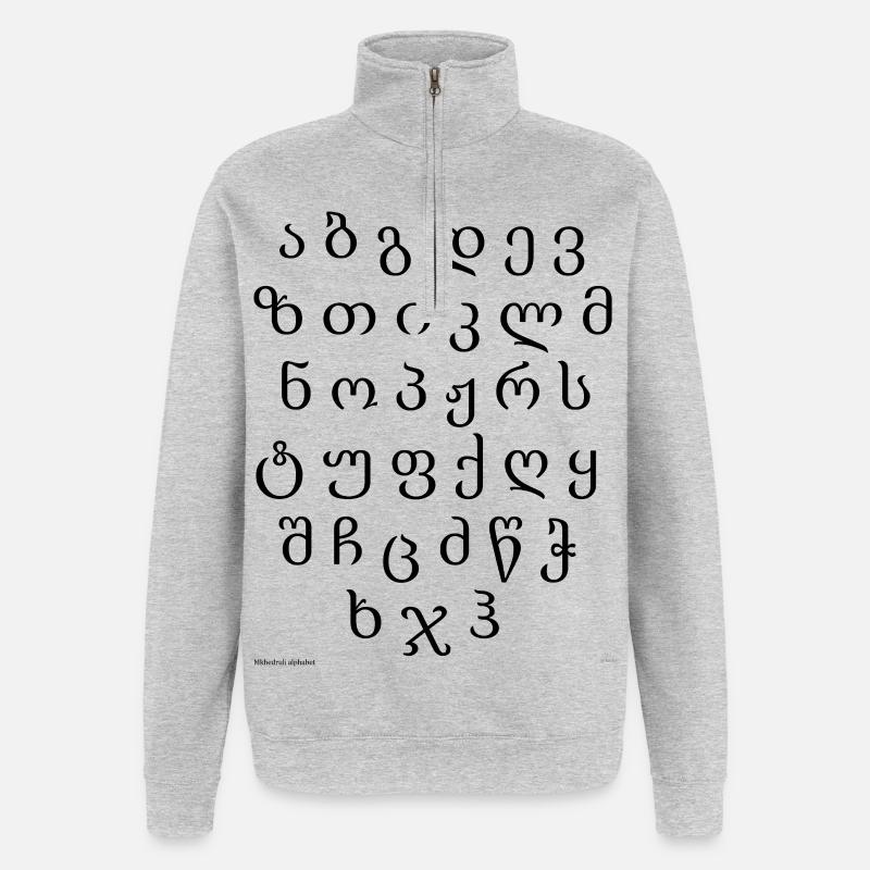 Alphabet géorgien (noir) - Sweat à zip 1/4 - gris chiné
