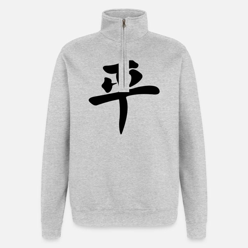 Friedenszeichen auf Chinesisch als Symbol - Quarter-Zip-Sweatshirt - Grau meliert