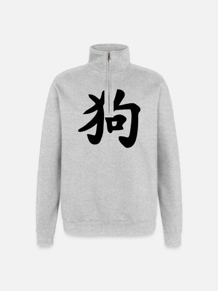Chinese Writing Dog Shadow Illustration - Quarter-Zip Sweatshirt - heather grey