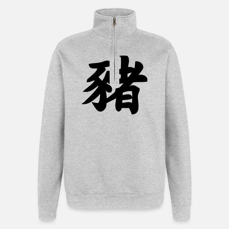 Schweinschattenbild mit chinesischer Schrift - Quarter-Zip-Sweatshirt - Grau meliert