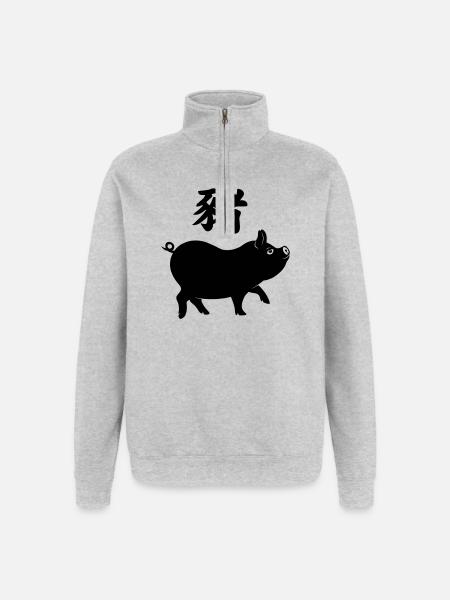 Chinese character pig with pig image - Quarter-Zip Sweatshirt - heather grey