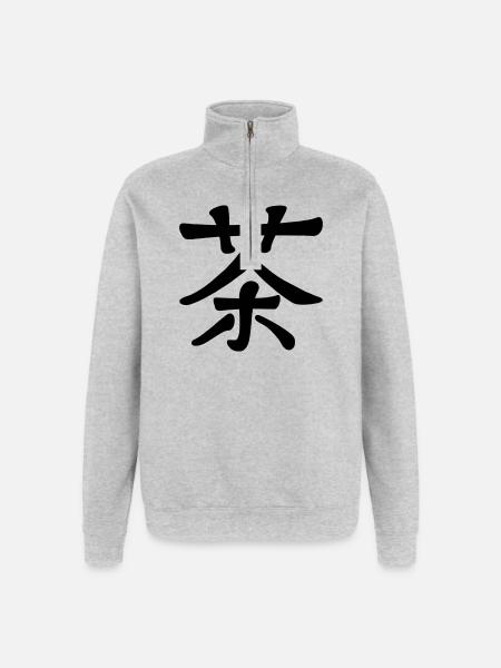 Tea in Chinese calligraphy - Quarter-Zip Sweatshirt - heather grey