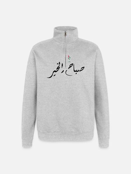 Sabah El Kher - Quarter-Zip-Sweatshirt - Grau meliert