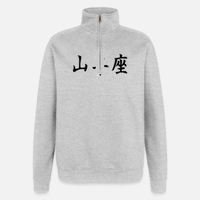 Sternzeichen Steinbock - Quarter-Zip-Sweatshirt - Grau meliert