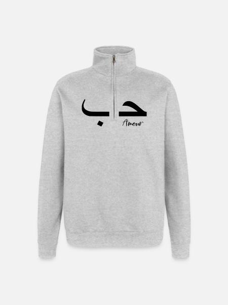Love Arabic Calligraphy Islam Writing - Quarter-Zip Sweatshirt - heather grey