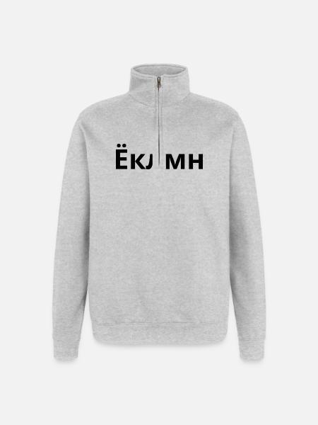 joklmn - Quarter-Zip-Sweatshirt - Grau meliert