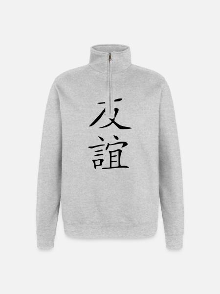 Freundschaft-Kanji 2 - Quarter-Zip-Sweatshirt - Grau meliert