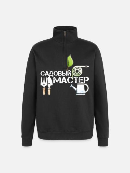 Garden Master Russian Gift - Quarter-Zip Sweatshirt - black