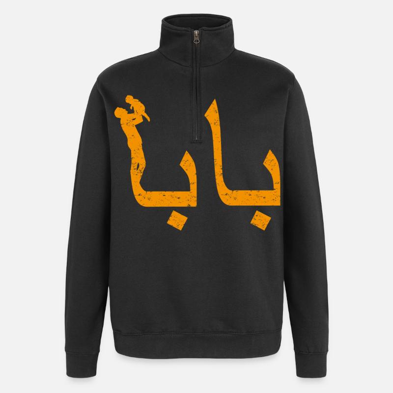 Baba arabisk kalligrafi Fars dag gave - Sweatshirt med 1/4 lynlås - sort