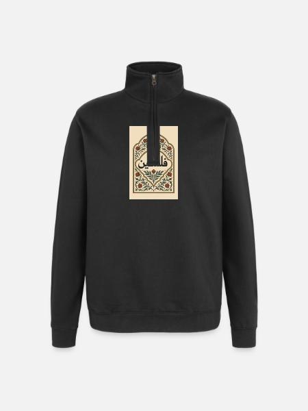 Palestinian Calligraphy with Floral Pattern - Quarter-Zip Sweatshirt - black