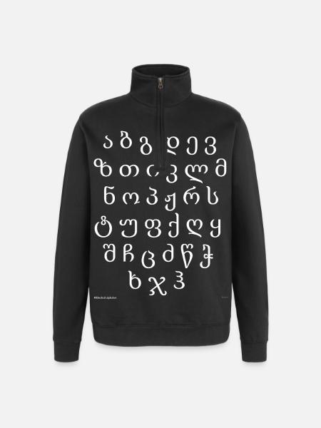 Georgian Alphabet (white) - Quarter-Zip Sweatshirt - black