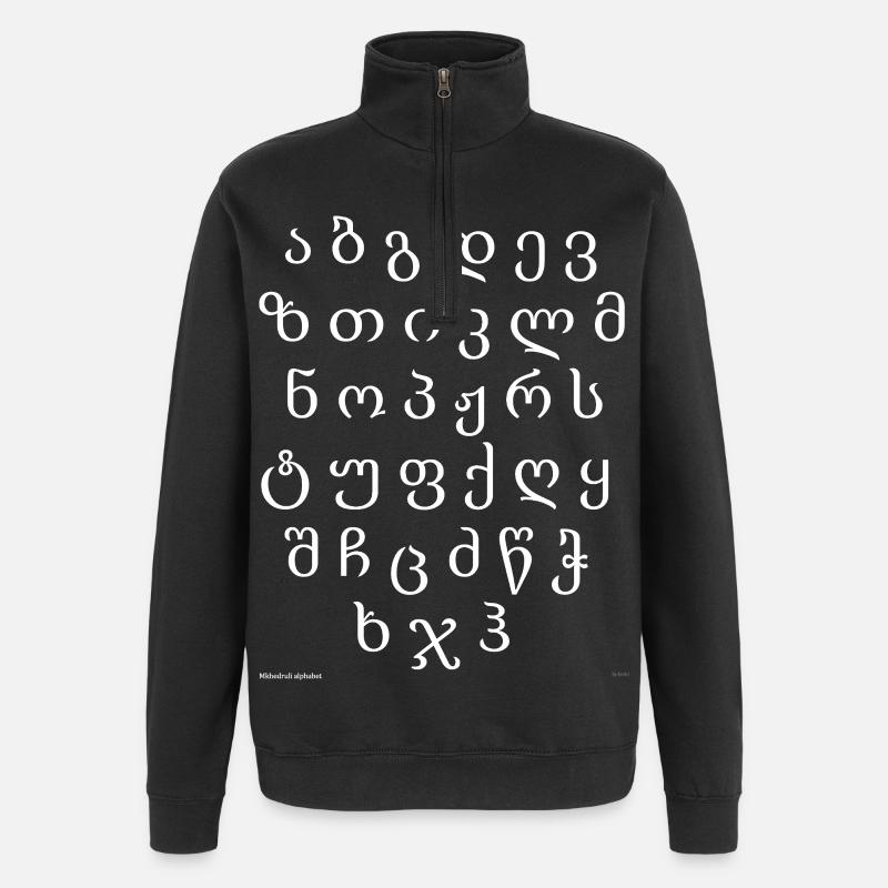 Georgian Alphabet (white) - Quarter-Zip Sweatshirt - black