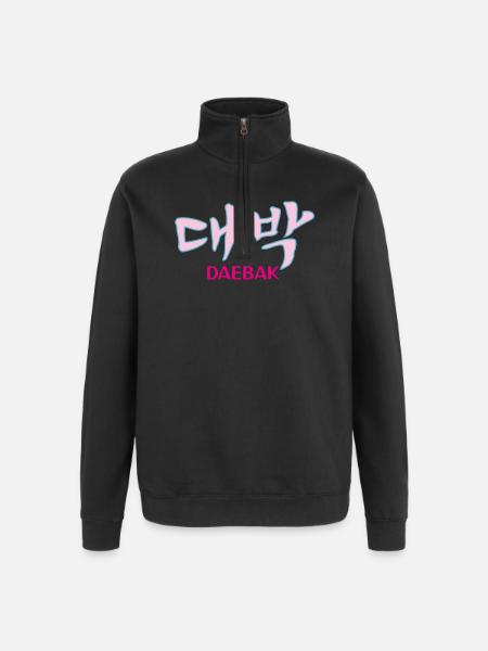 K-pop, Kdrama Daebak hangul customizable - Quarter-Zip Sweatshirt - black