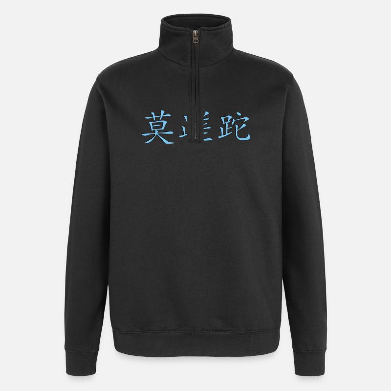 Carpe_Diem_3d - Kanji 2 - Sweat à zip 1/4 - noir
