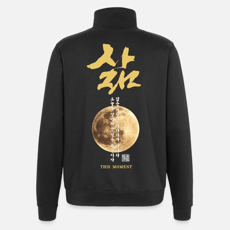 Korean Moon Calligraphy - Quarter-Zip Sweatshirt - black