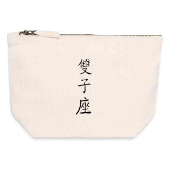 Gémeaux Kanji 2 - Pochette zippée en toile 12 x 13 cm - blanc naturel - Devant