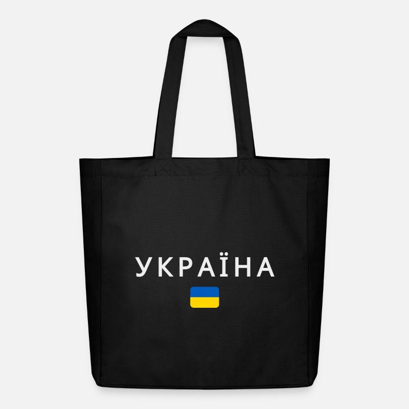 Flagge der Ukraine - Midweight recycelter Stoffbeutel von Stanley/Stella - Schwarz