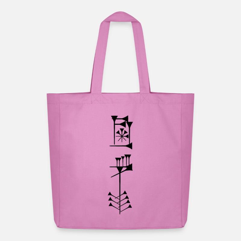 Sumerische Freiheit - Midweight recycelter Stoffbeutel von Stanley/Stella - Pink