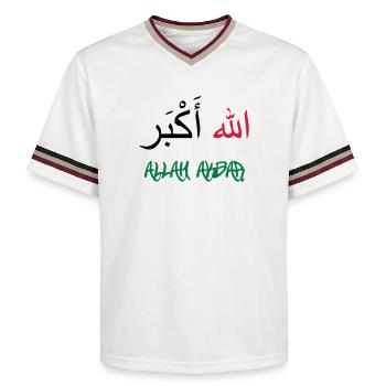 Allah Akbar - T-shirt de foot unisexe en mesh - blanc cassé/bordeaux - Devant - AI Model Male 178 light (178cm) & AI Model Male 178 dark (178cm)