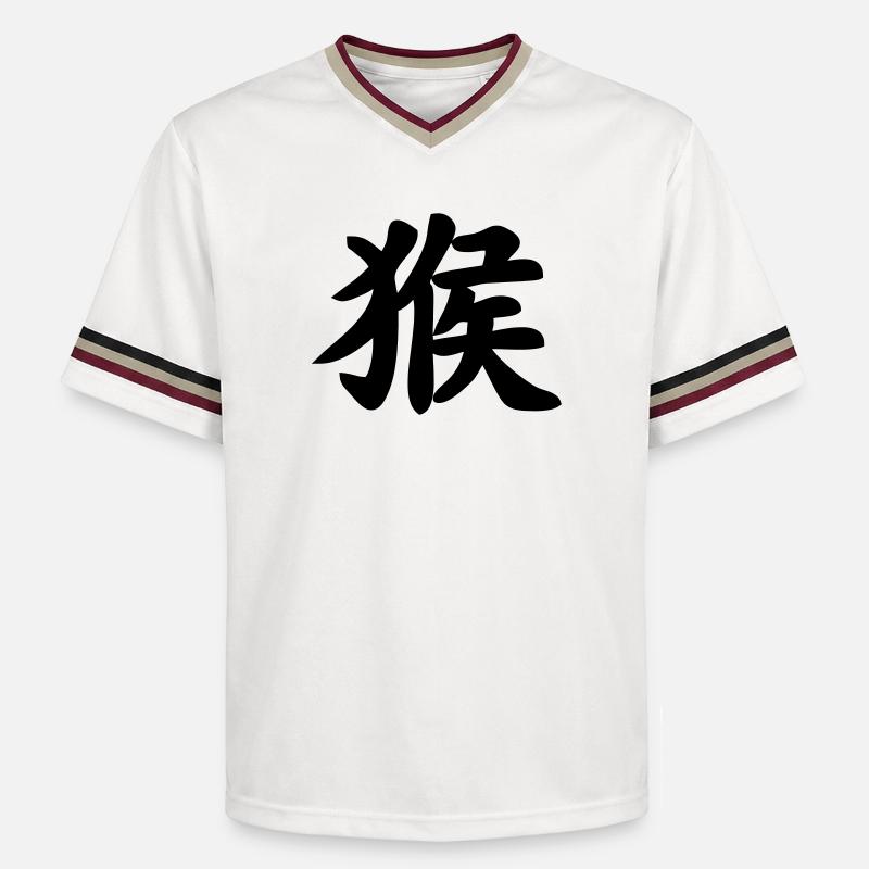 Chinese script monkey shadow image - Unisex Football Style Mesh T-Shirt - offwhite/burgundy